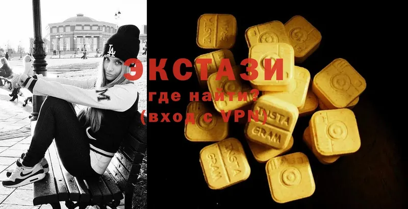 Ecstasy XTC  Надым 