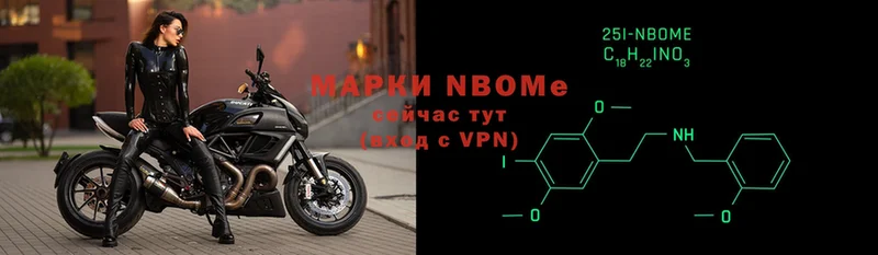 Марки N-bome 1,5мг  мега ссылка  Надым 